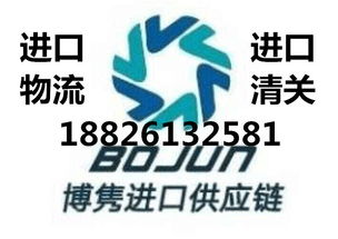 天津黄页 公司名录 天津供应商 制造商 生产厂家 八方资源网