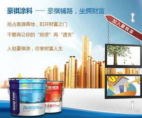 厂家批发防水涂料 专业防水涂料厂家直销批发
