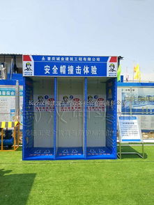 1000多家企业选择汉坤实业 河北建筑工地安全体验馆生产厂