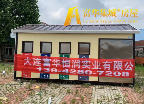 垃圾房,分类垃圾房,垃圾分类房制造商