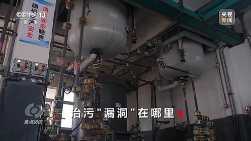 旧债未清又添新账,治污 漏洞 在哪里